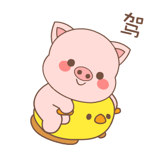 驾驾（驾驾）