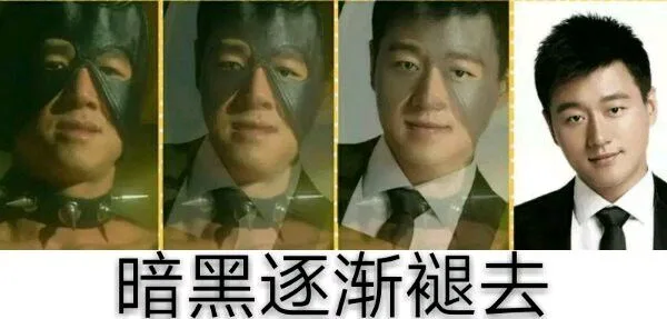 暗黑逐渐褪去（暗黑逐渐褪去）