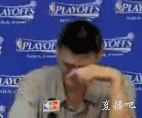 姚明笑了（姚明笑了）