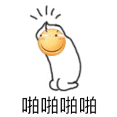 啪啪啪啪（啪啪啪啪）