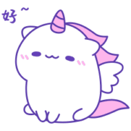 好呀（好呀）
