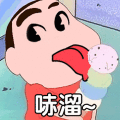 哧溜（哧溜）