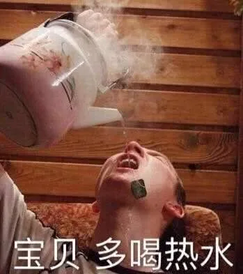 宝贝，多喝热水（宝贝，多喝热水）