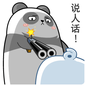 说人话（说人话）