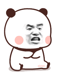 生气了（生气了）