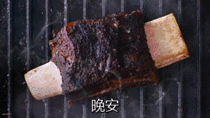 晚安（晚安）