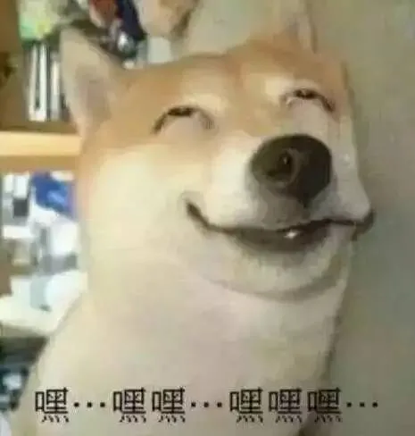 嘿…嘿嘿…嘿嘿嘿（嘿…嘿嘿…嘿嘿嘿）