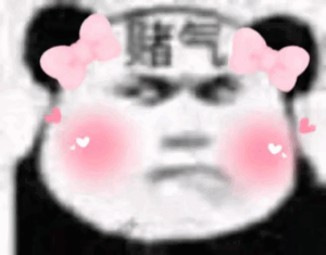 猪气（猪气）