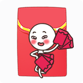 发红包了（发红包了）