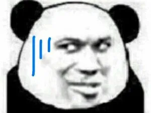 尴尬流汗（尴尬流汗）