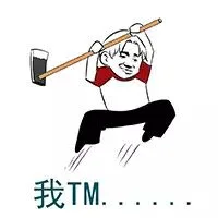 我TM（我TM）