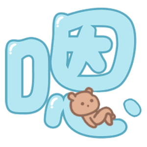 嗯（嗯）