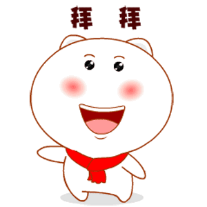 拜拜（拜拜）
