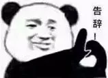 （未命名表情包）