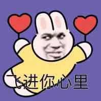 进你心里（进你心里）