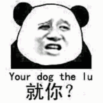 就你了？（就你了？）