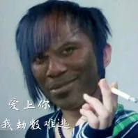 爱上你，我劫数难逃（爱上你，我劫数难逃）