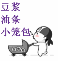 豆浆油条小笼包（豆浆油条小笼包）