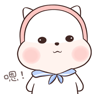 嗯！（点头 - doutula.com）（嗯！（点头 - doutula.com））