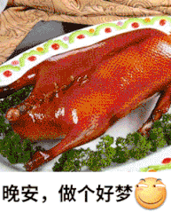 晚安，做个好梦（晚安，做个好梦）