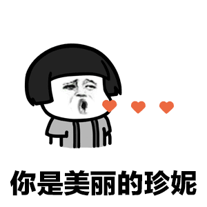 你是美丽的珍妮（你是美丽的珍妮）