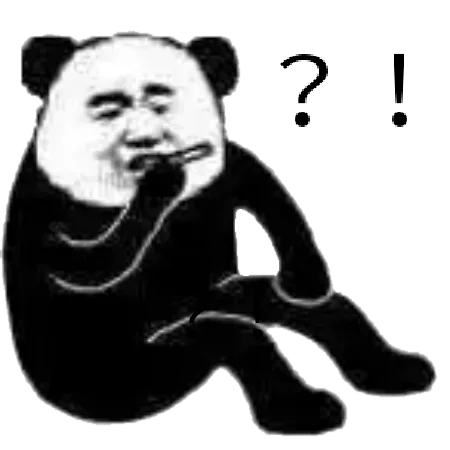 熊猫人抽烟（?!）（熊猫人抽烟（?!））