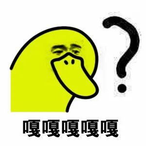 嘎嘎嘎嘎嘎嘎（嘎嘎嘎嘎嘎嘎）