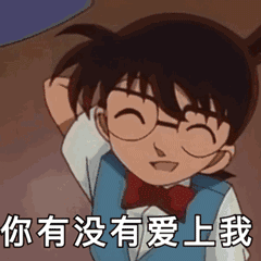 你有没有爱上我（你有没有爱上我）
