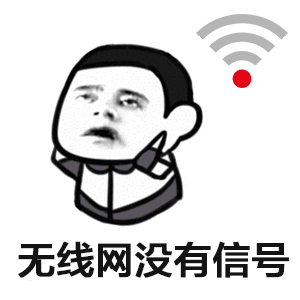 wifi（wifi）