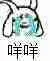 咩咩（羊哭了）（咩咩（羊哭了））