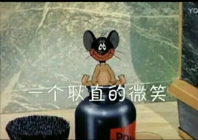 一个耿直的微笑（一个耿直的微笑）