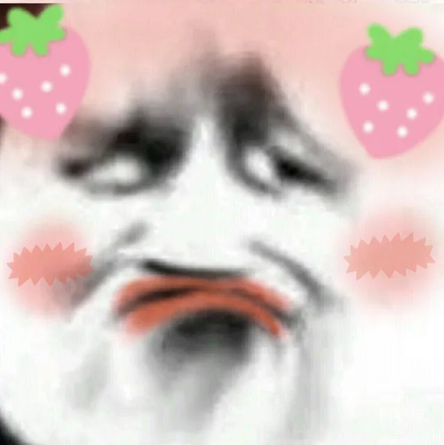嘟嘴了（嘟嘴了）