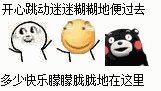 开心跳动迷迷糊糊地便过去多少快乐時脖胧胧地在这里（开心跳动迷迷糊糊地便过去多少快乐時脖胧胧地在这里）