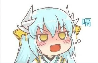 嗝（嗝）