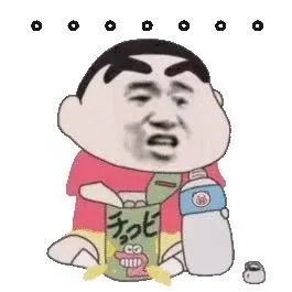 小新吃薯片（小新吃薯片）