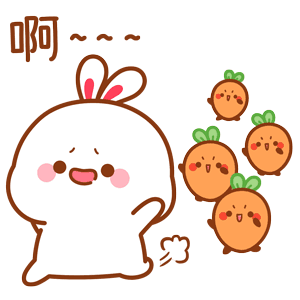 啊（啊）
