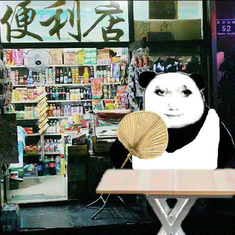便利店（便利店）