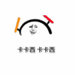 卡卡西卡卡西（卡卡西卡卡西）