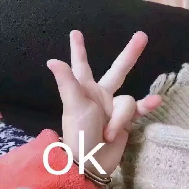 ok（ok）