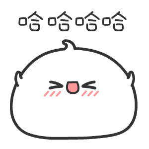 哈哈哈哈（哈哈哈哈）