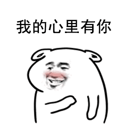 我的心里有你（我的心里有你）