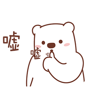 嘘嘘（嘘嘘）
