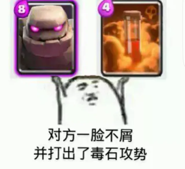 对方一股不屑（对方一股不屑）