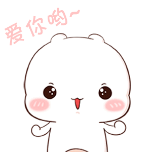 爱你哟（爱你哟）