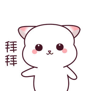 拜拜（拜拜）