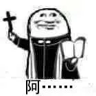 阿（阿）