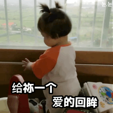 给一个爱的回眸（给一个爱的回眸）