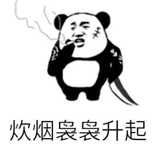 炊烟袅袅升起（炊烟袅袅升起）