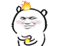 你这是在玩火啊（你这是在玩火啊）