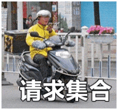 请求集合（请求集合）